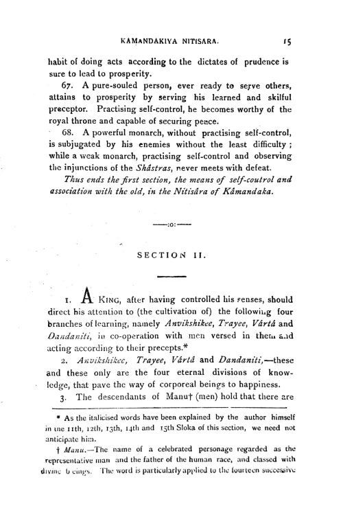 Kamandakiya Nintisara or the Elements of Polity